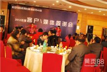 云南麗江金策商務(wù)會(huì)展公司 策劃麗江頂尖會(huì)議與展覽服務(wù)