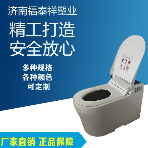 微生物廁所 環保衛浴的未來選擇