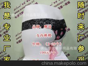 服裝展示道具的制造與零售 淘寶江門店鋪與佛山南海工廠的供應解析